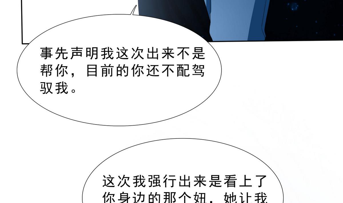 第69话 神秘的气氛40