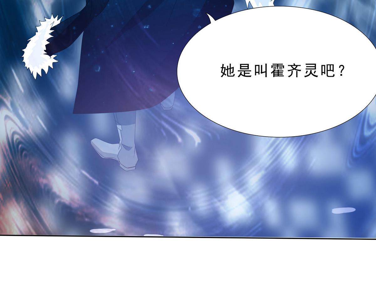 第69话 神秘的气氛50