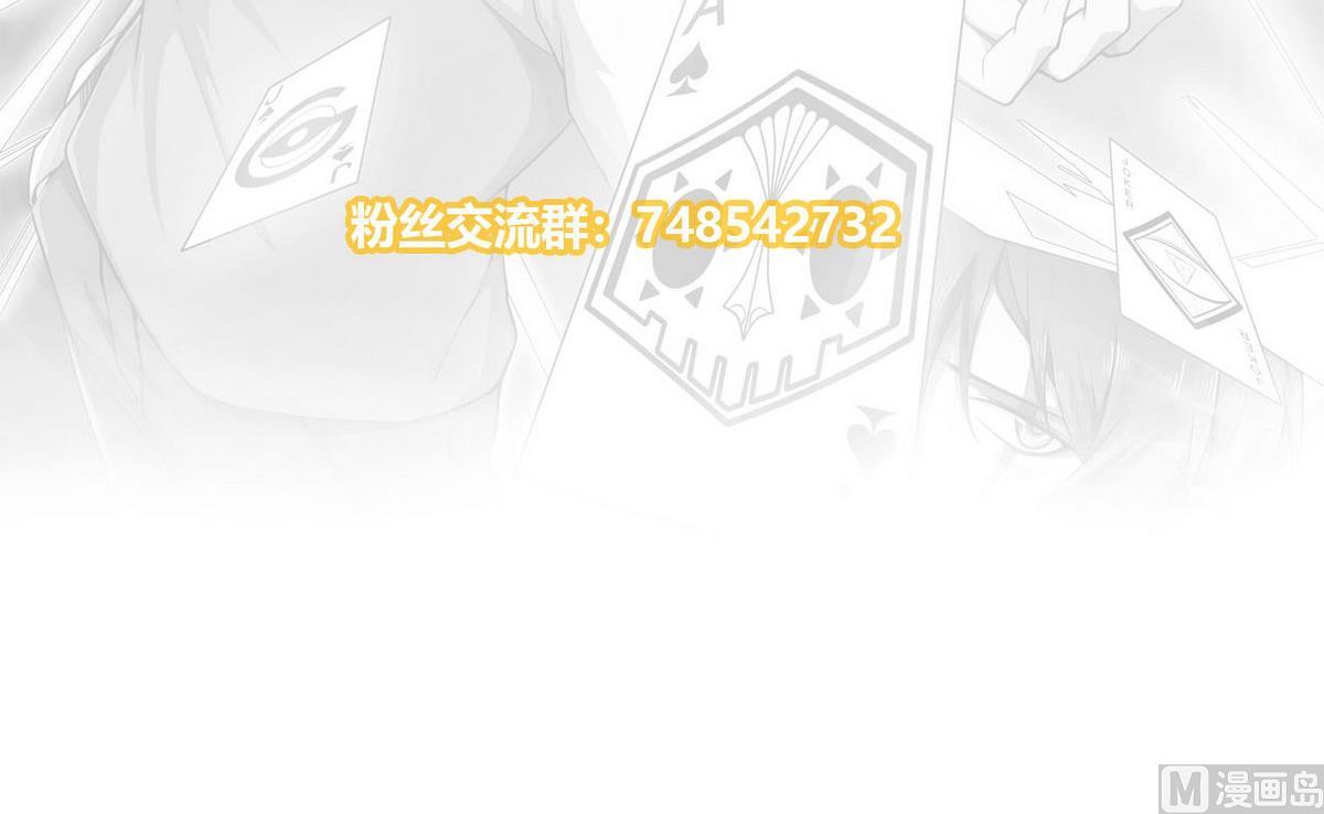 第69话 神秘的气氛55