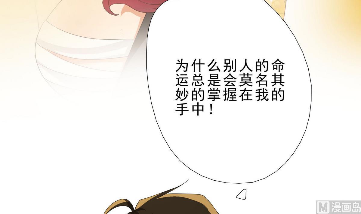 第69话 神秘的气氛9