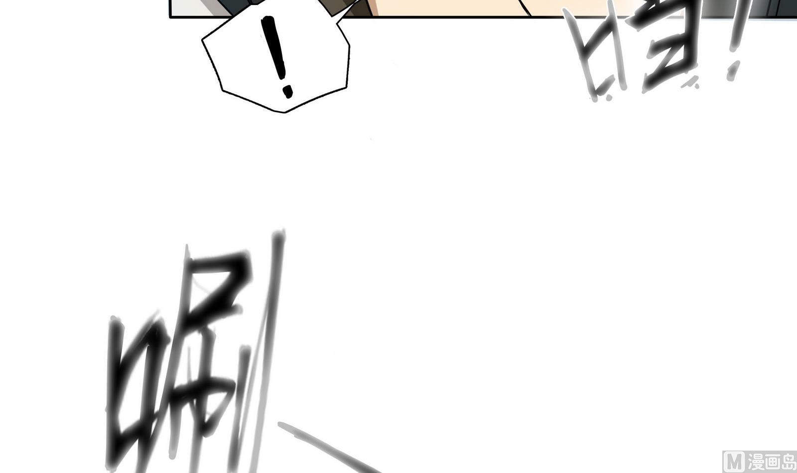 第70话 大爷出来了！24