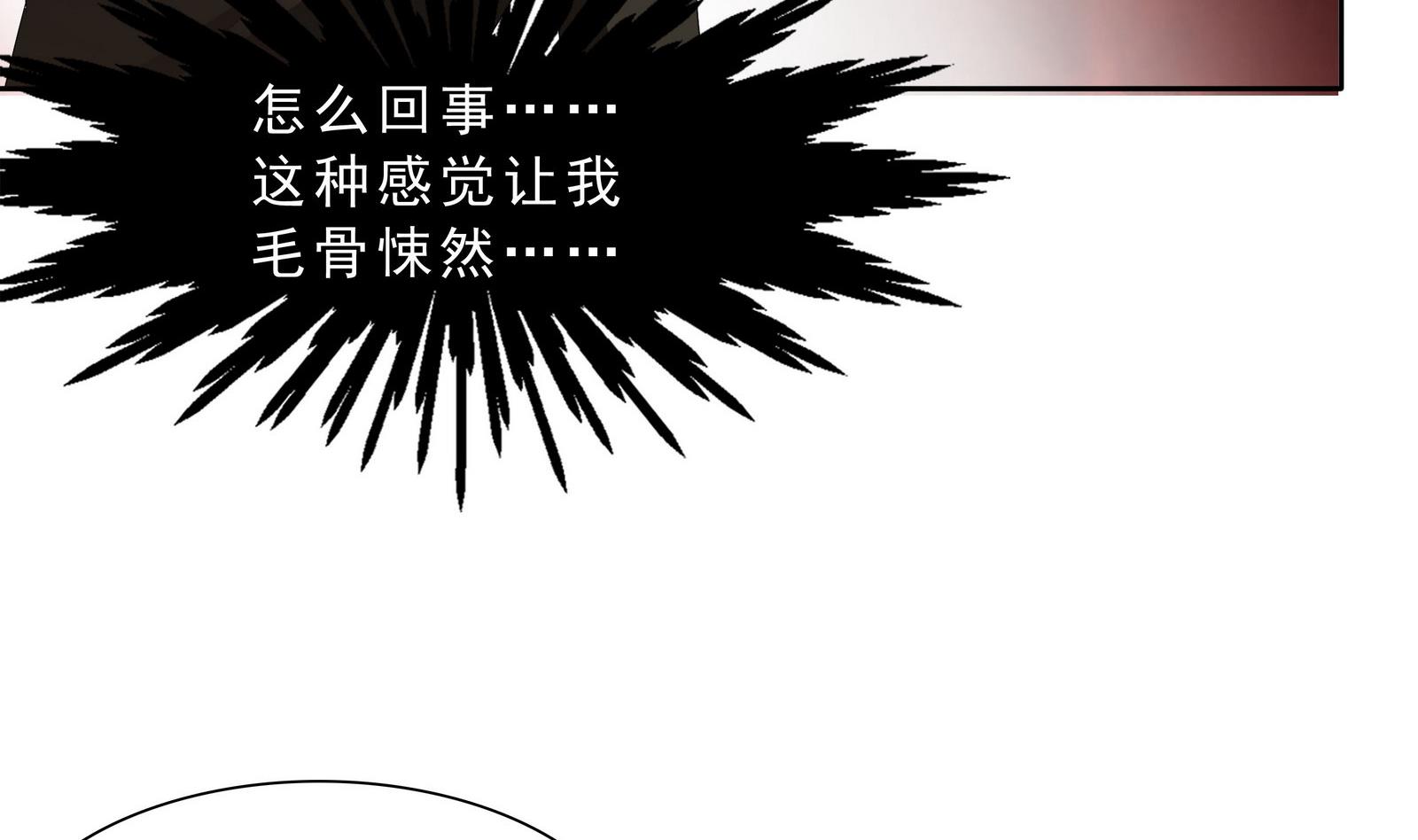 第70话 大爷出来了！31