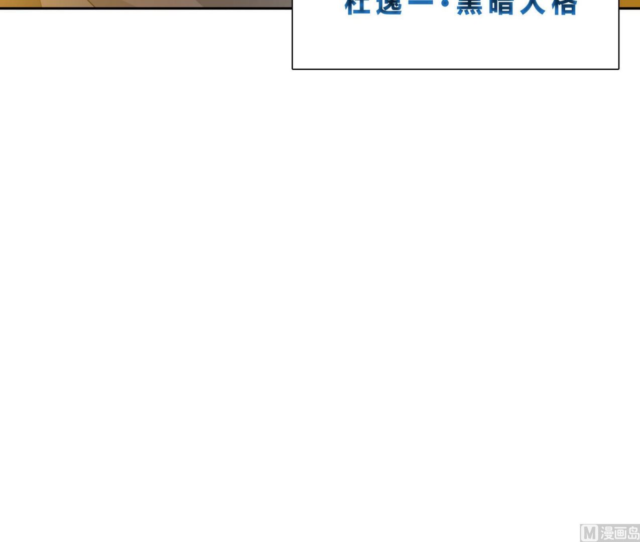 第70话 大爷出来了！36
