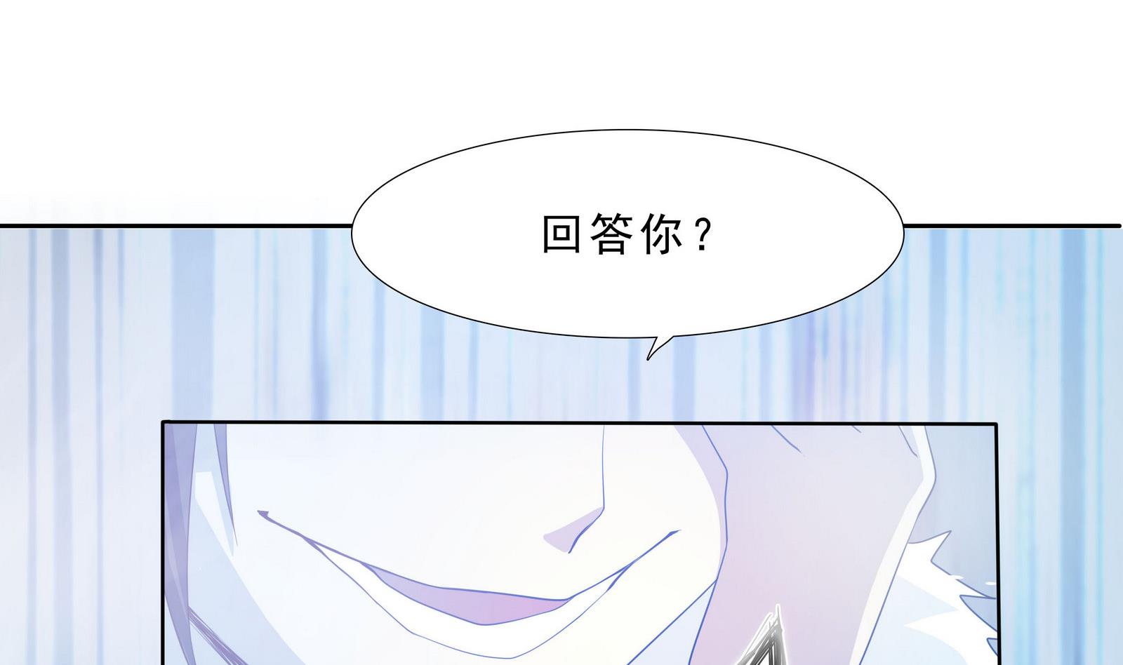第70话 大爷出来了！5