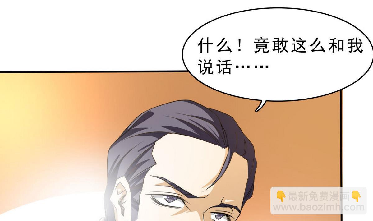 第71话 真正的实力10