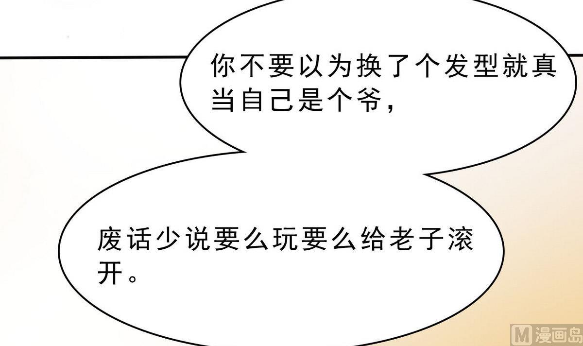 第71话 真正的实力12