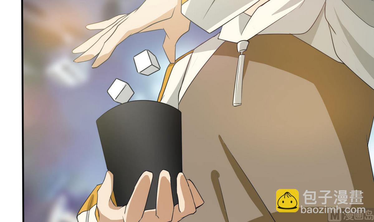 第71话 真正的实力27