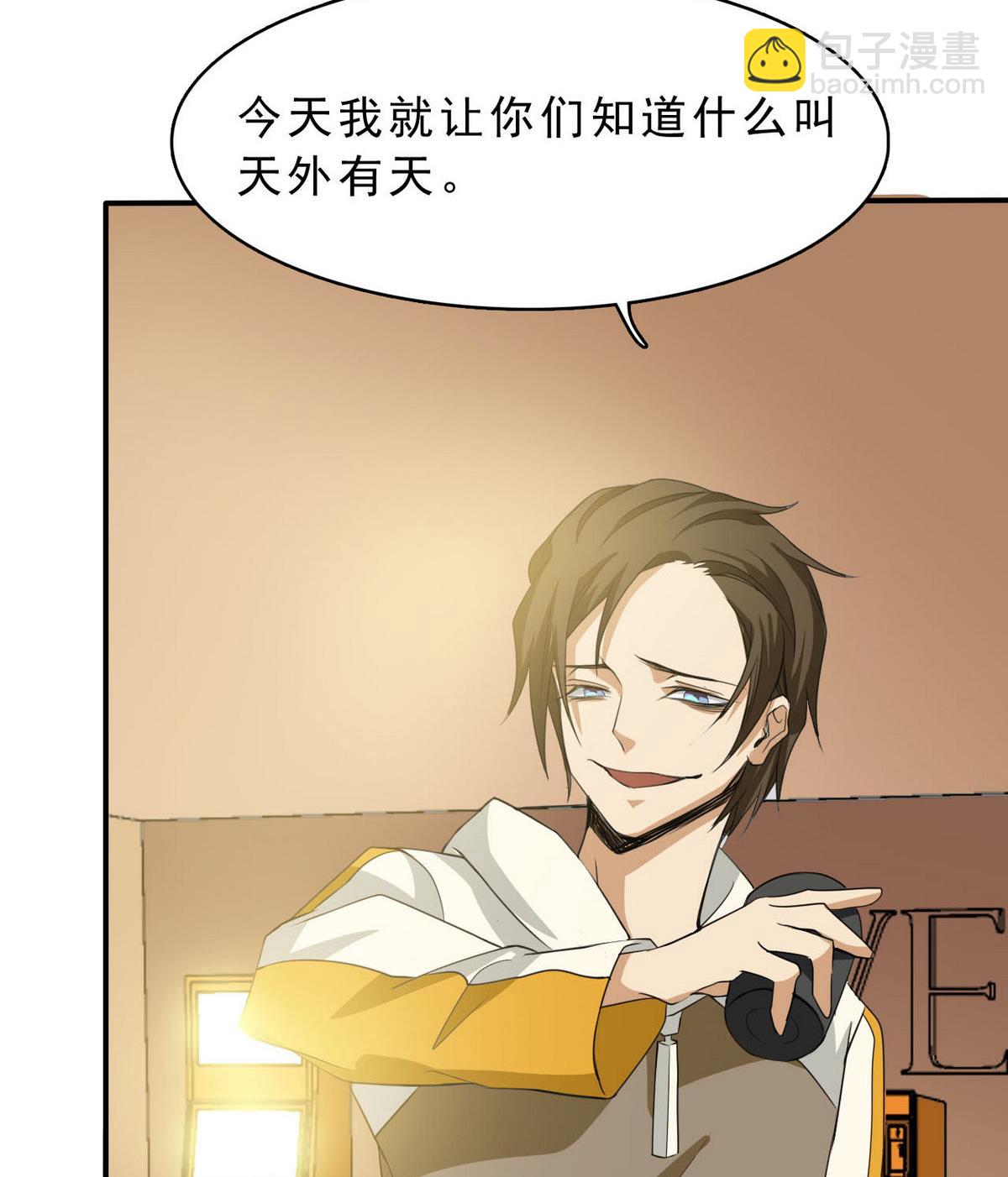 第71话 真正的实力35