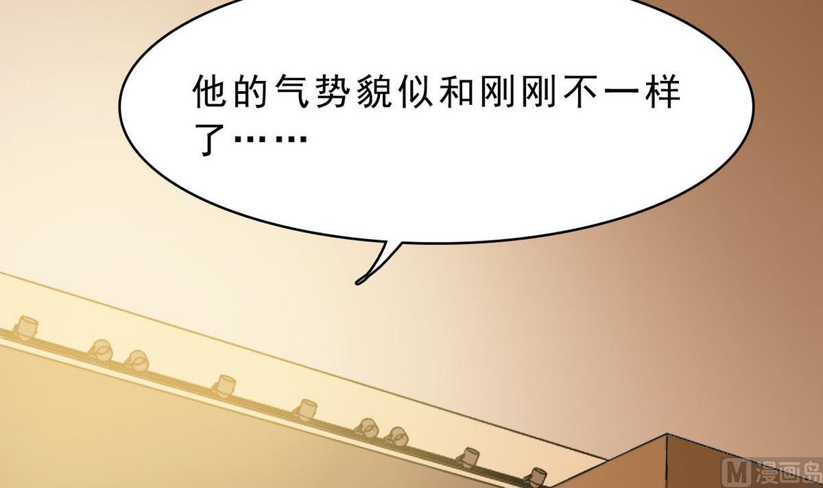 第71话 真正的实力42