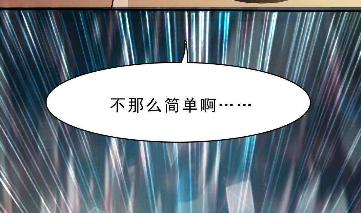 第71话 真正的实力50