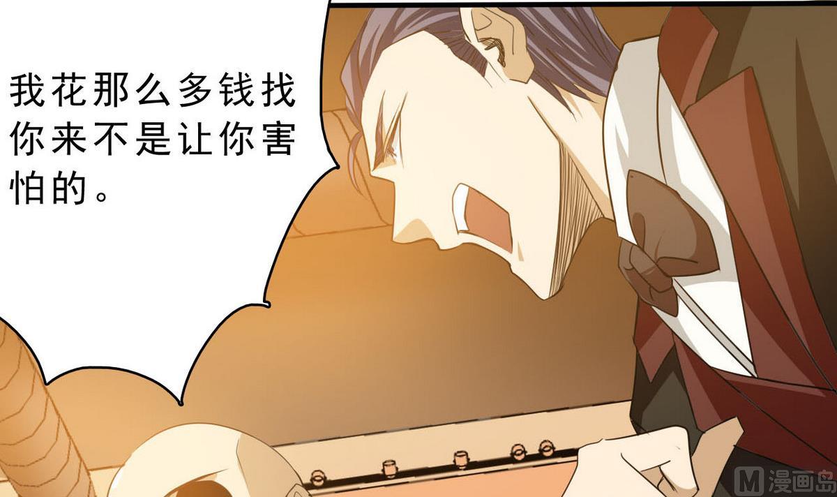 第71话 真正的实力58