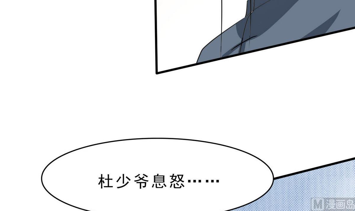 第71话 真正的实力61