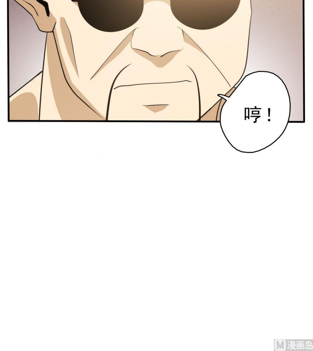 第71话 真正的实力70