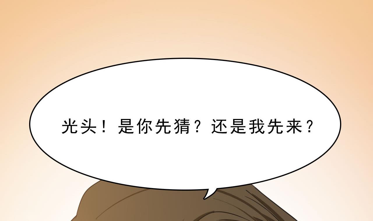 第74话 胜负10