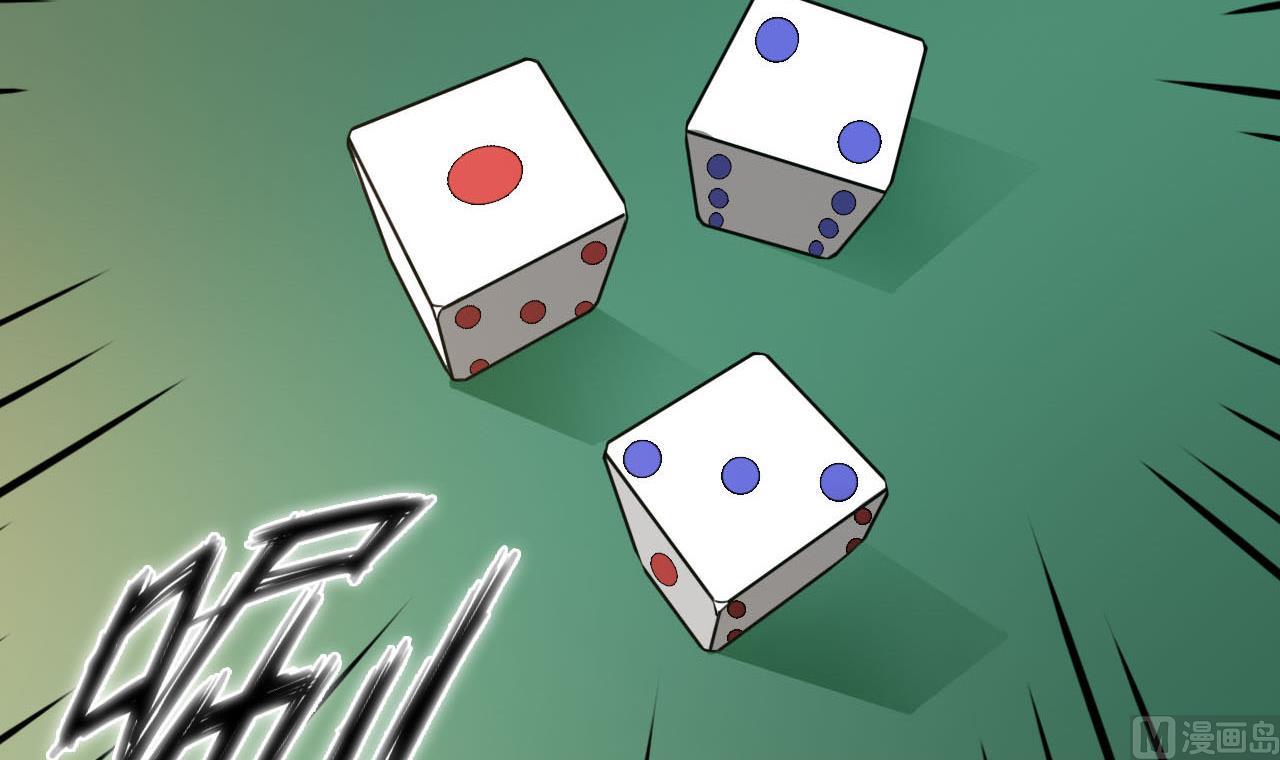 第74话 胜负21