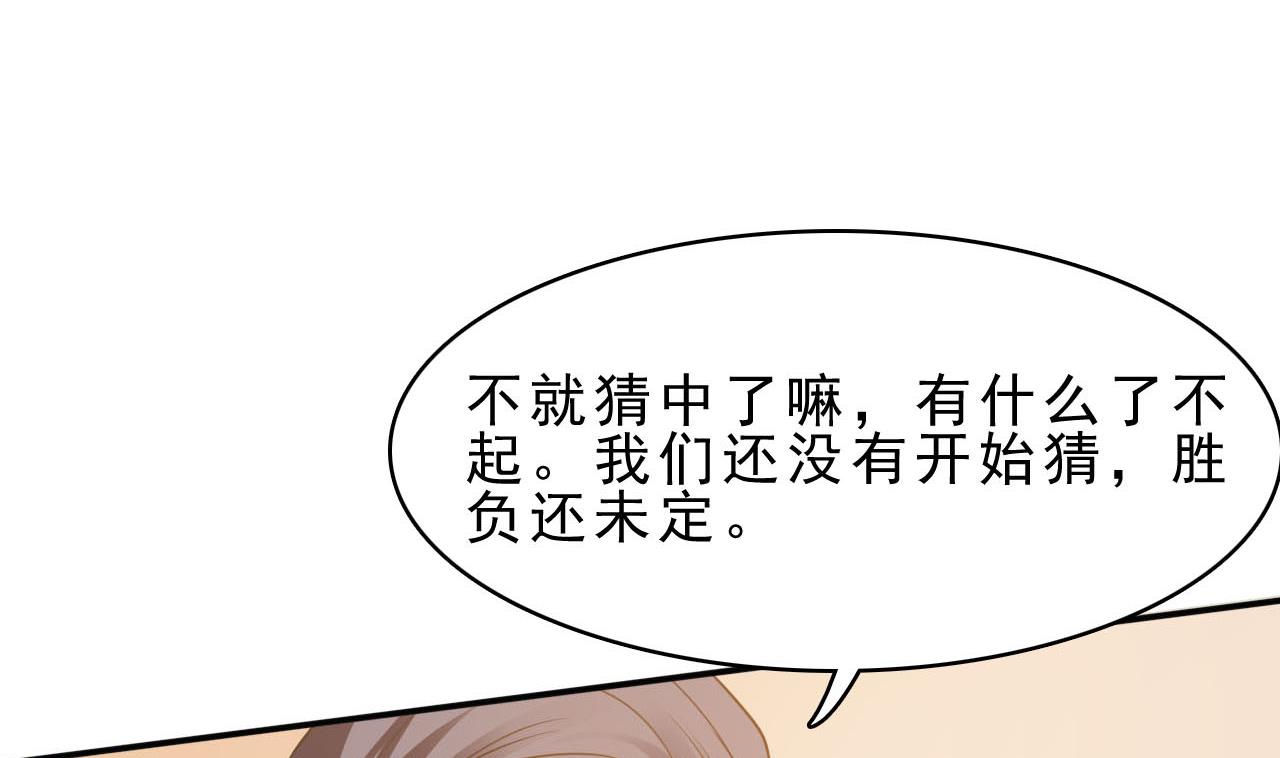 第74话 胜负28