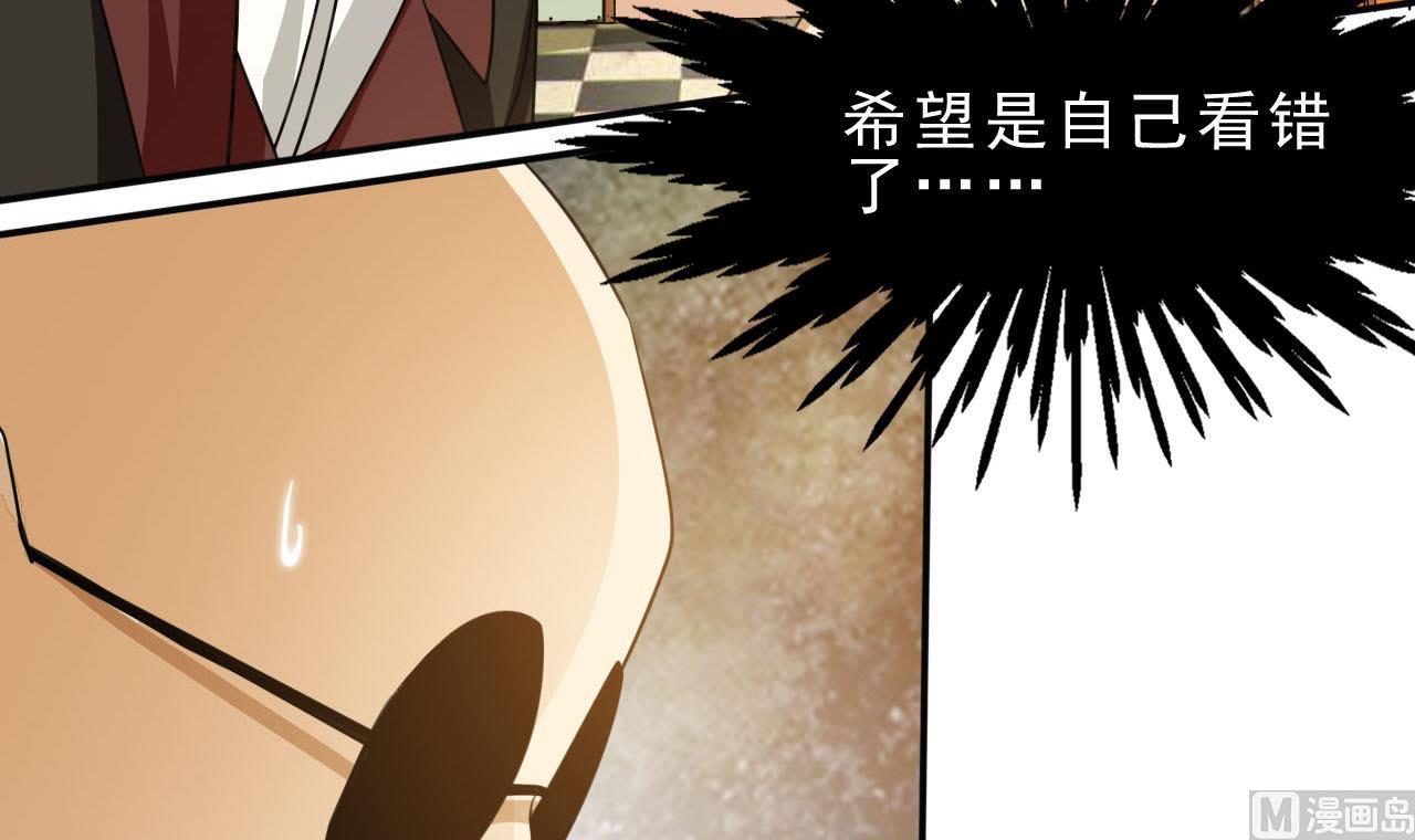 第74话 胜负30