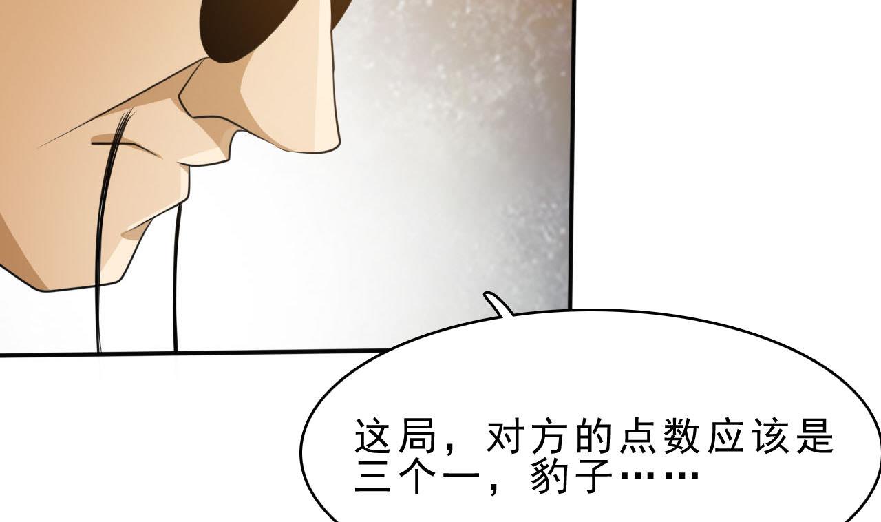 第74话 胜负31