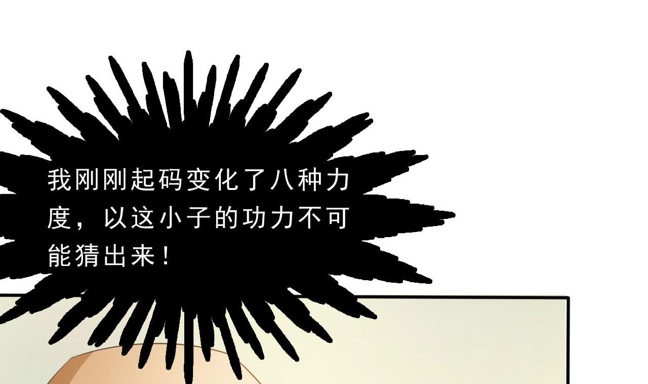 第74话 胜负4