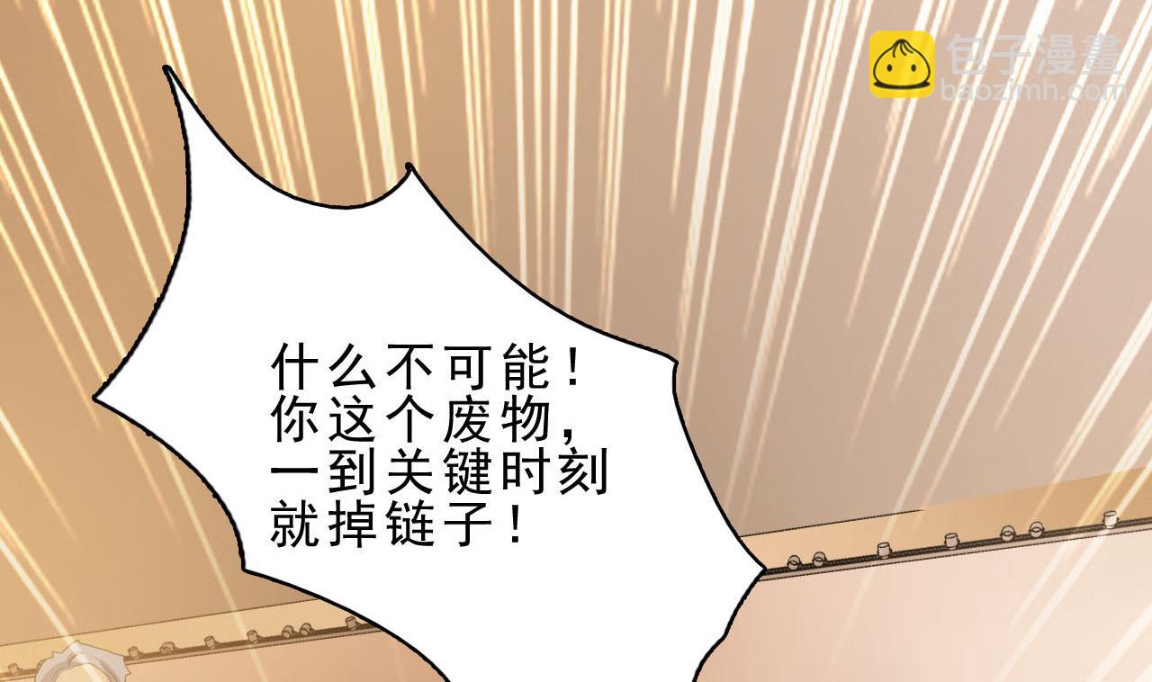 第74话 胜负41