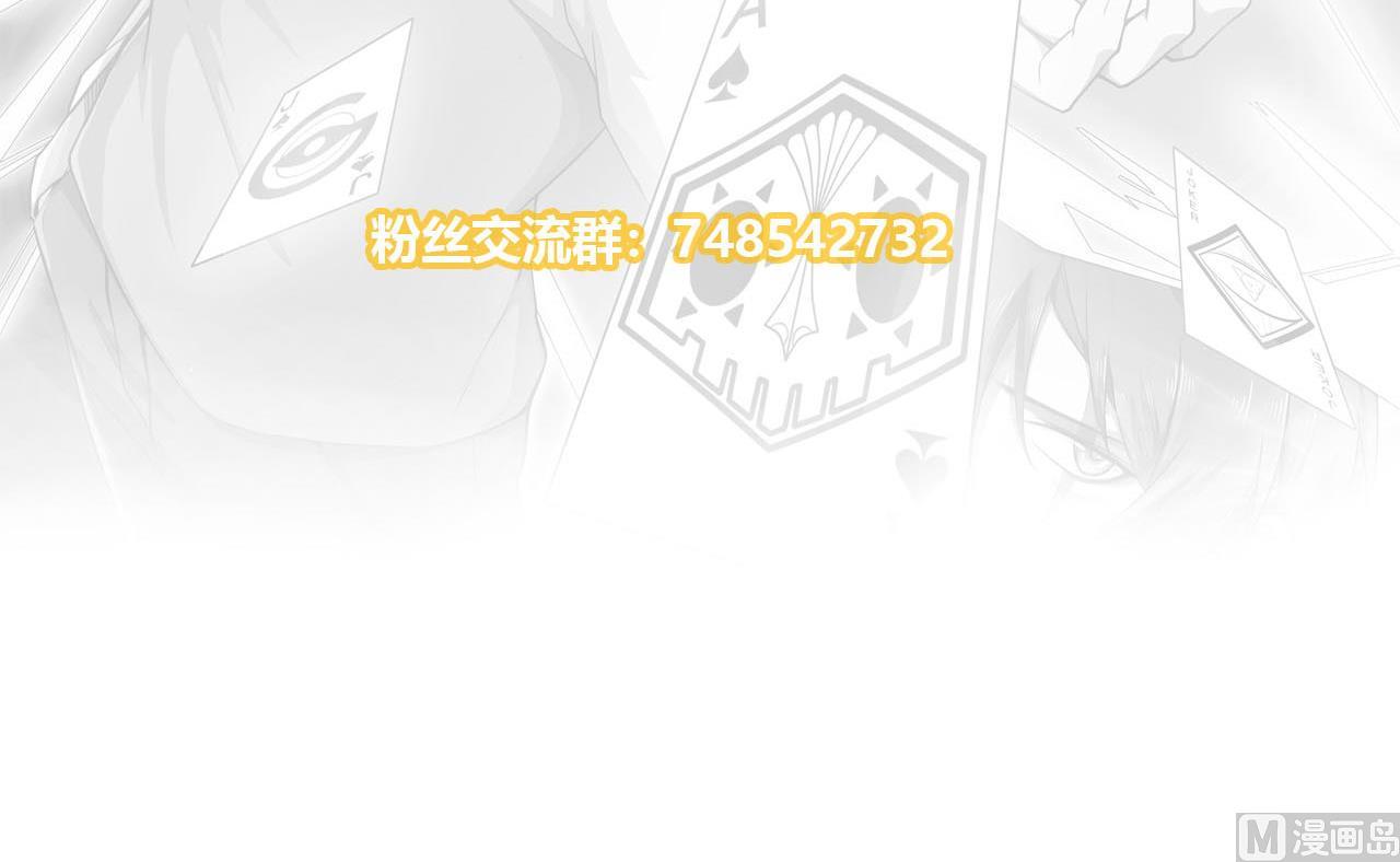 第74话 胜负61