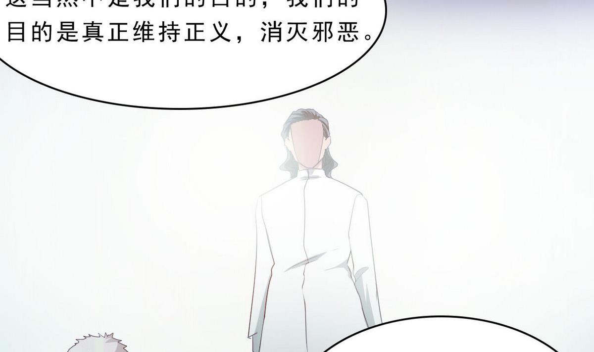 第81话 重获自由14