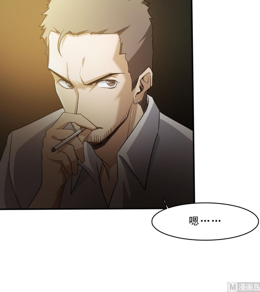 第81话 重获自由27