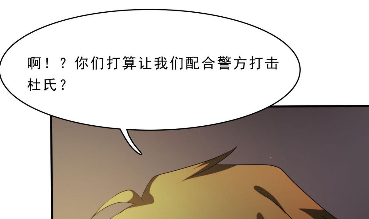 第81话 重获自由4