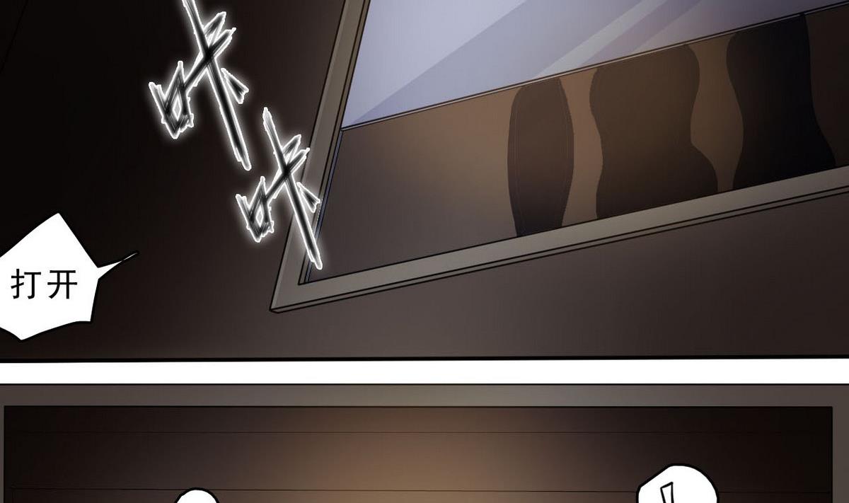 第81话 重获自由43