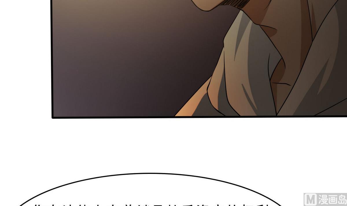 第81话 重获自由6