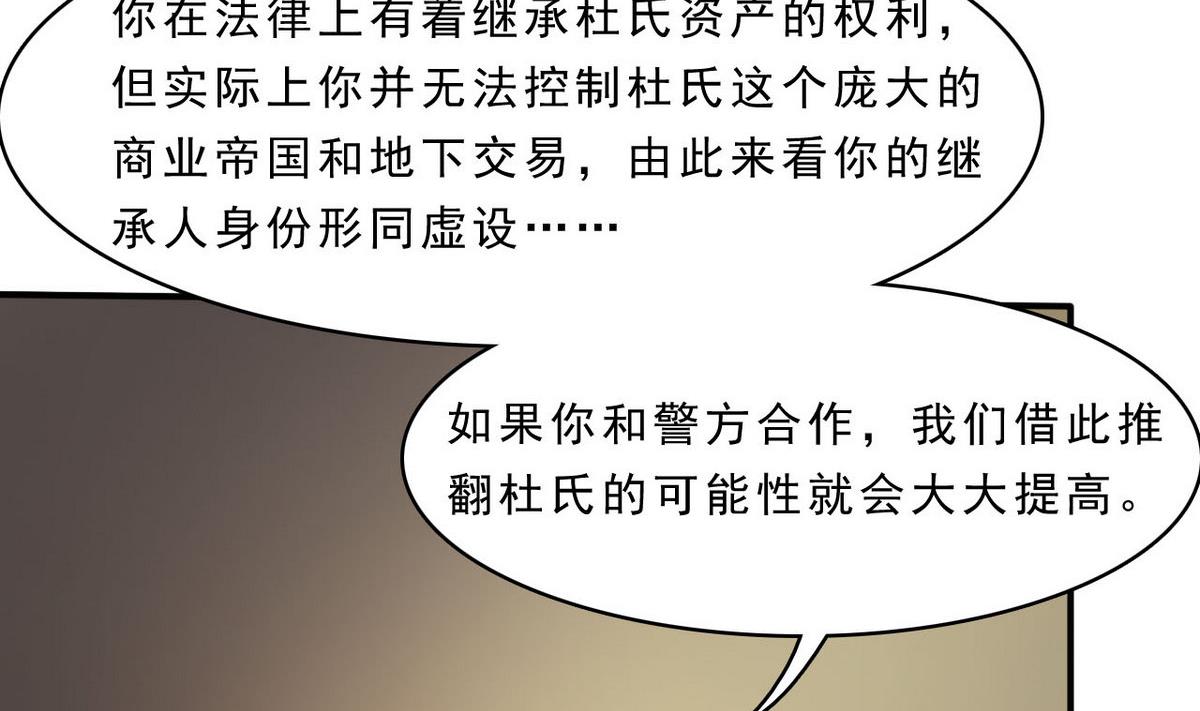 第81话 重获自由7