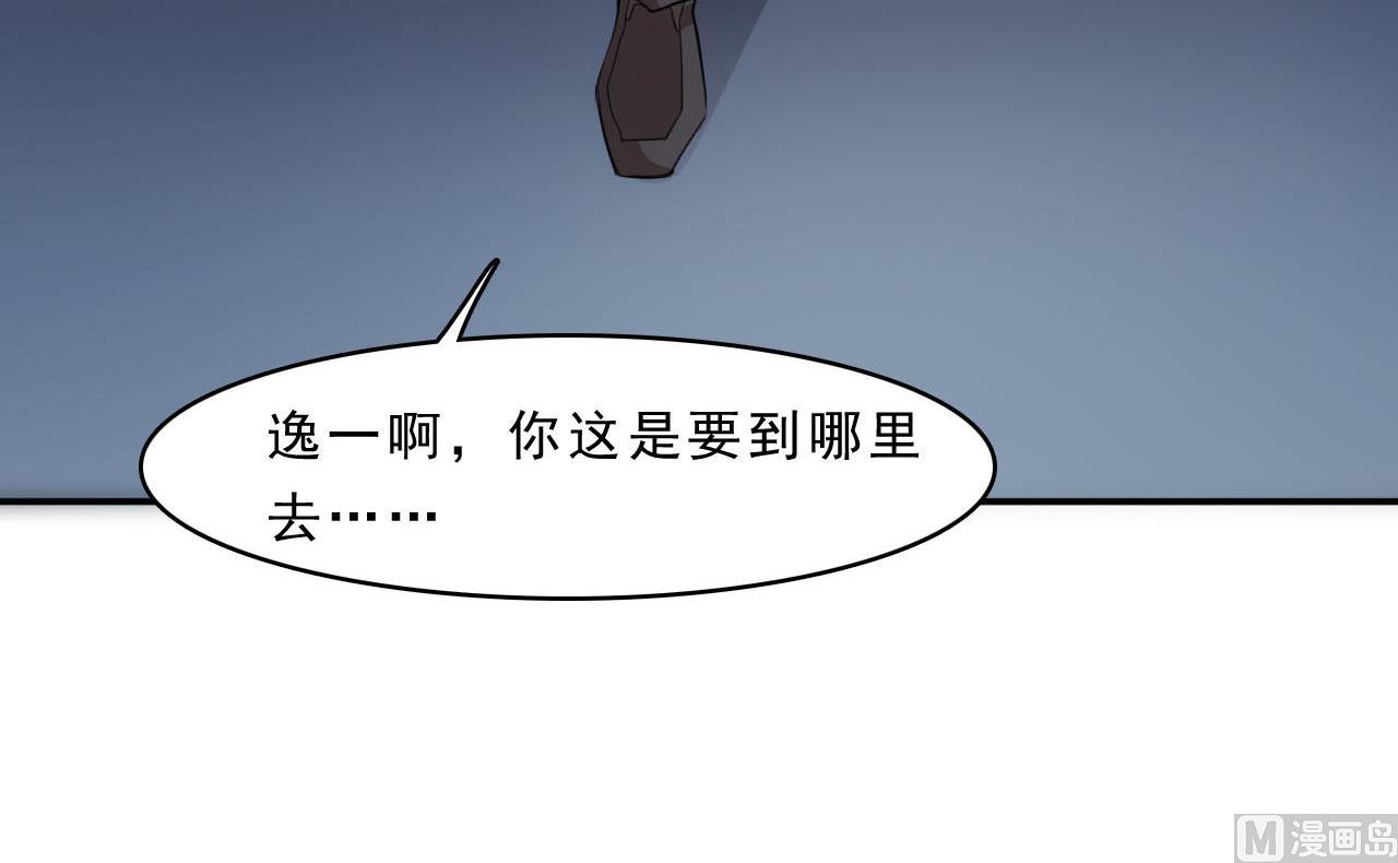 第82话  笑面虎36
