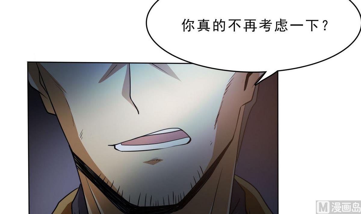 第83话 杜志远的真面目18