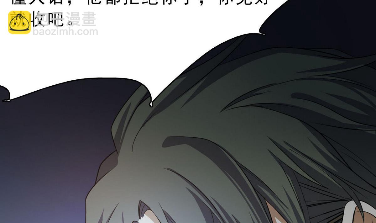 第83话 杜志远的真面目22