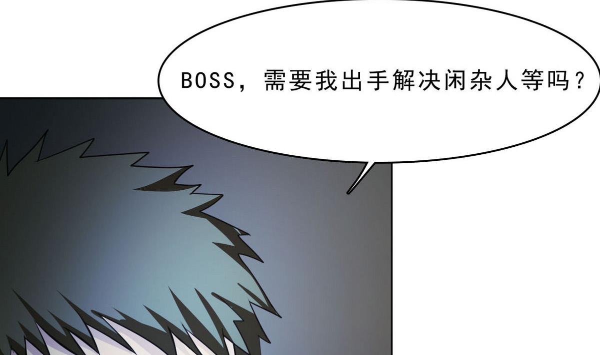 第83话 杜志远的真面目26