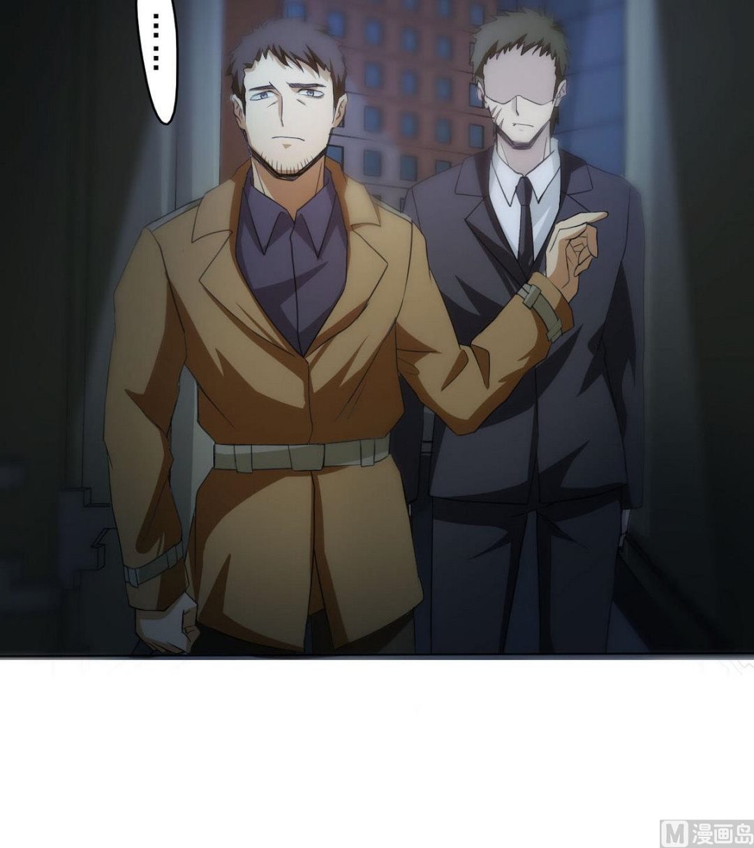 第83话 杜志远的真面目30