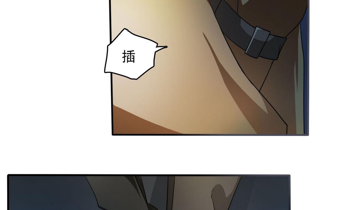 第83话 杜志远的真面目34