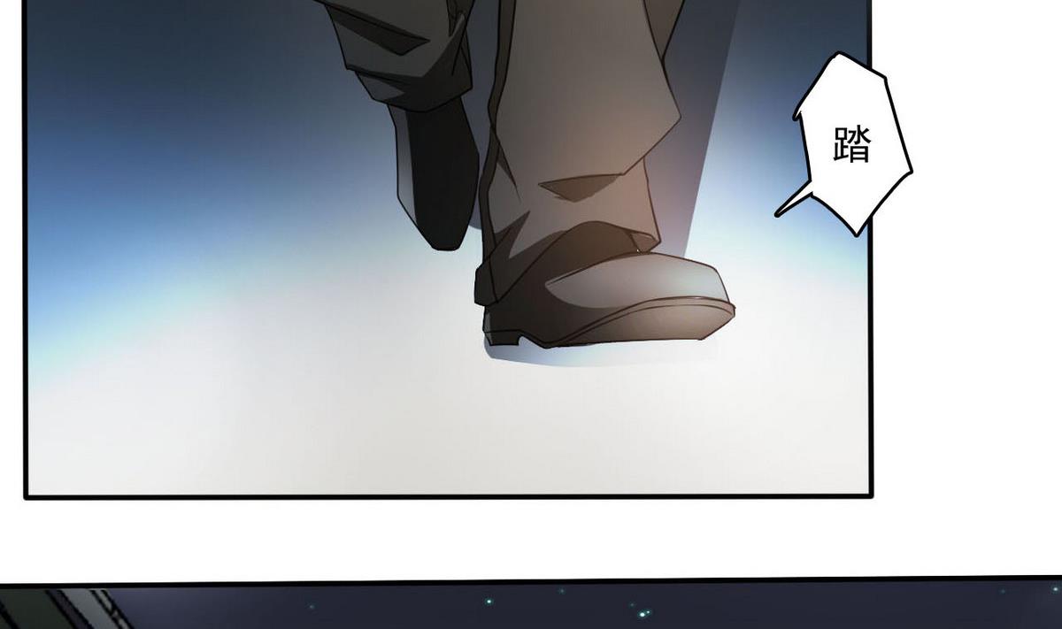 第83话 杜志远的真面目35