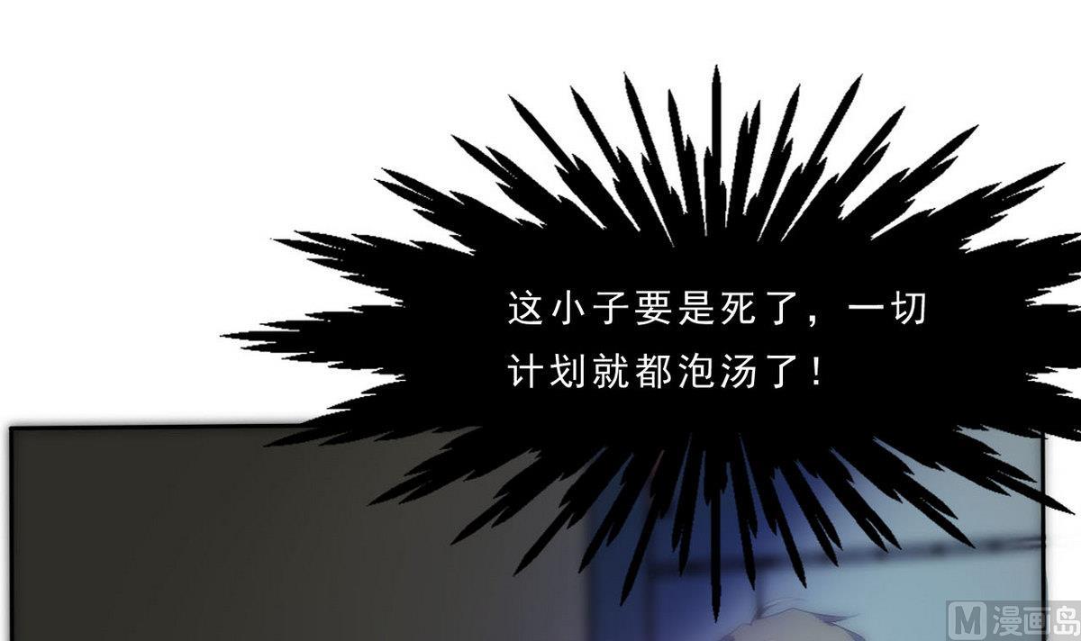 第87话 我等着！12