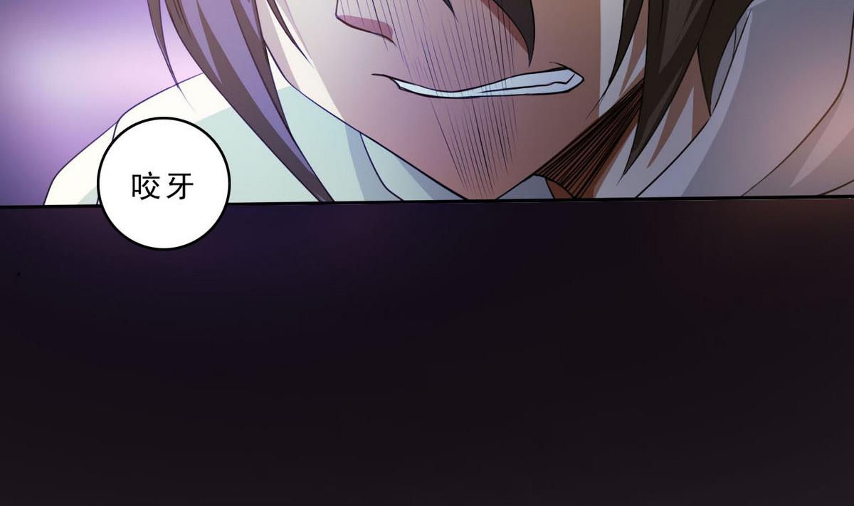 第87话 我等着！29