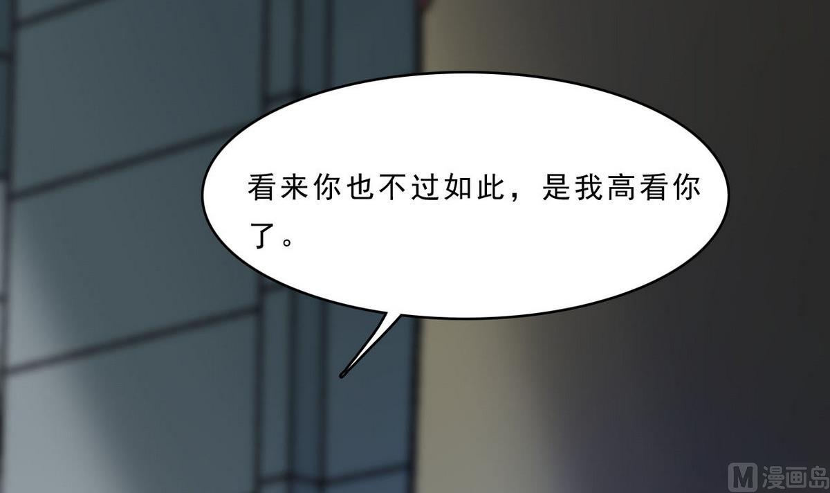 第87话 我等着！3