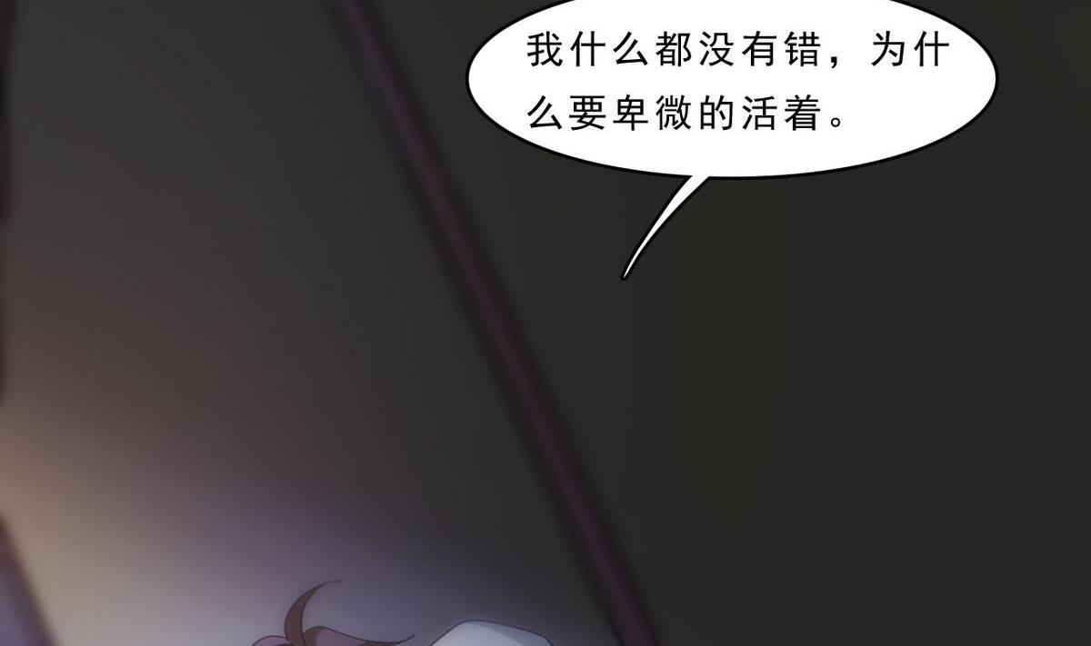 第87话 我等着！38