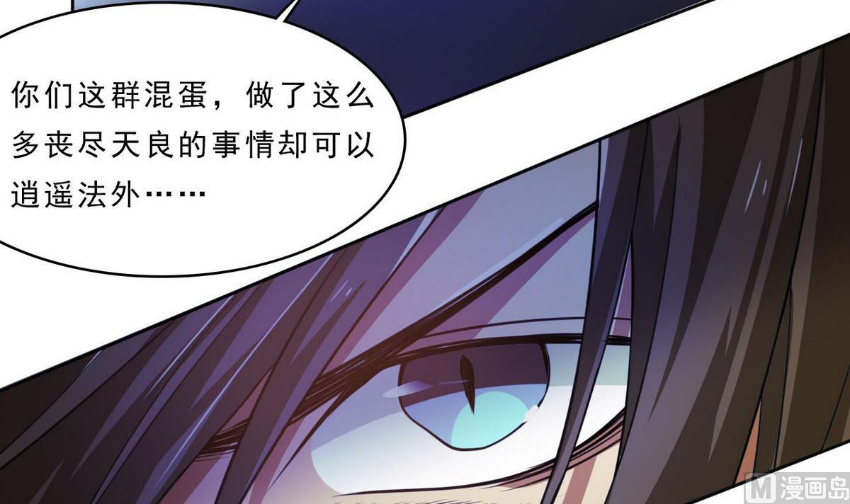 第87话 我等着！42
