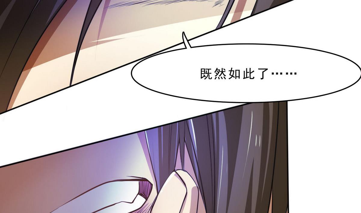 第87话 我等着！43