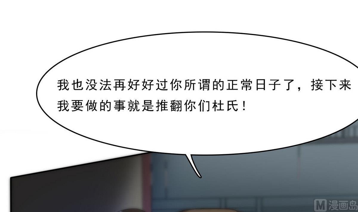 第87话 我等着！45