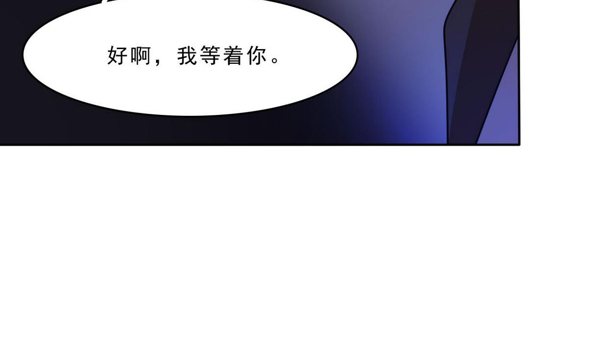 第87话 我等着！56