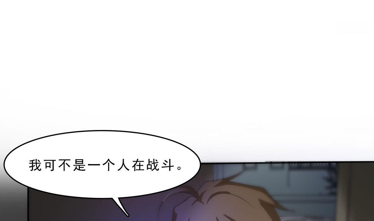 第87话 我等着！57