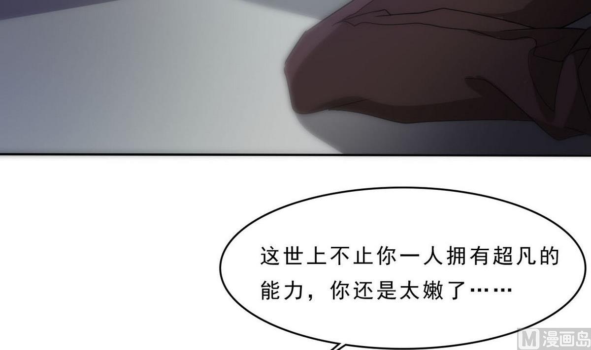 第87话 我等着！6