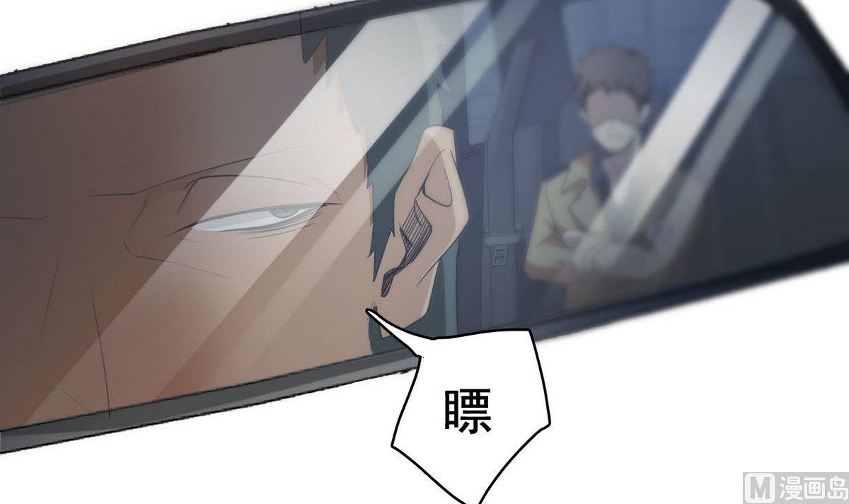 第88话 之后的安排12