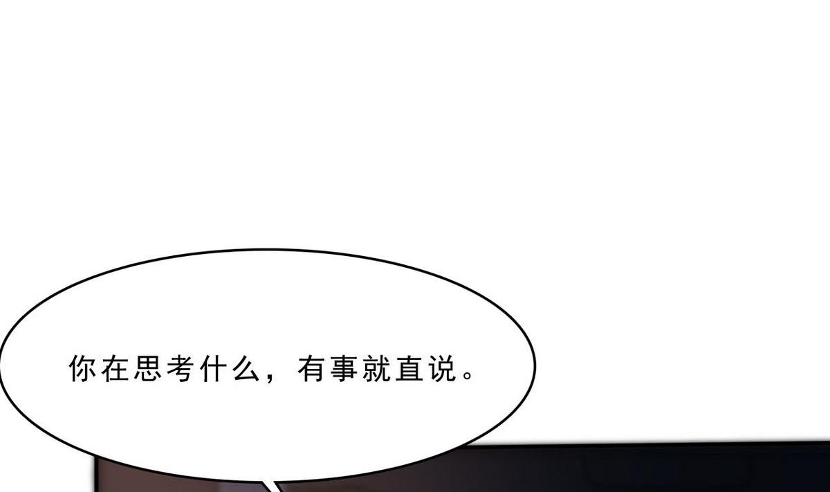 第88话 之后的安排14